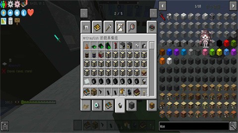 我的世界寄生虫血染黎明整合包