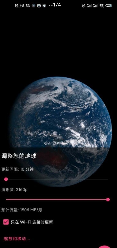 馒头地球官方正版