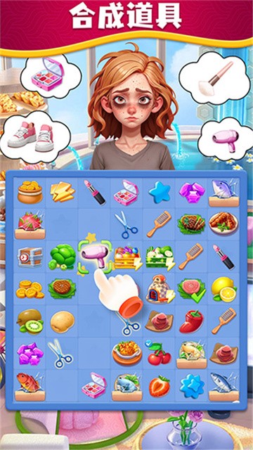 小魔灵消消之旅官方版