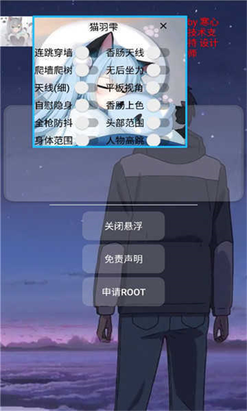 香肠派对猫羽雫