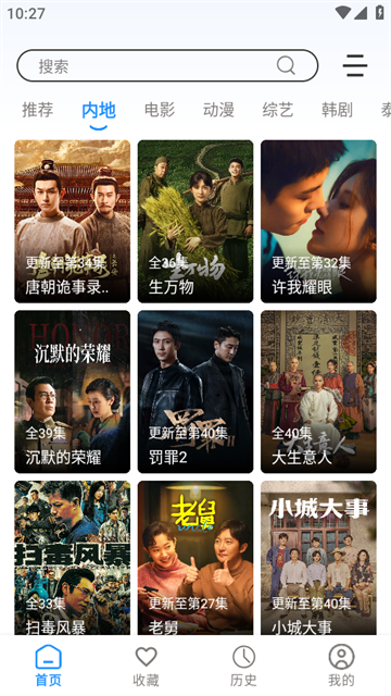 繁花影视2026最新版