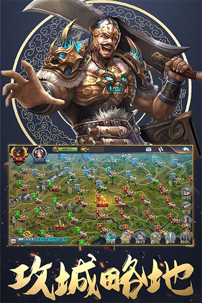 三国英雄传奇(0.1折)