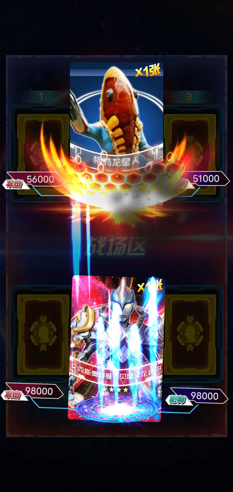 奥特曼抽卡游戏王无限金币钻石版