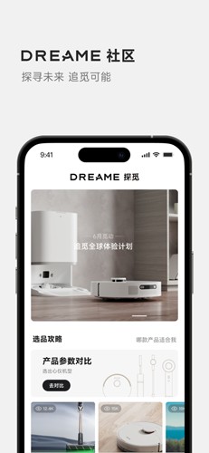 Dreamehome app