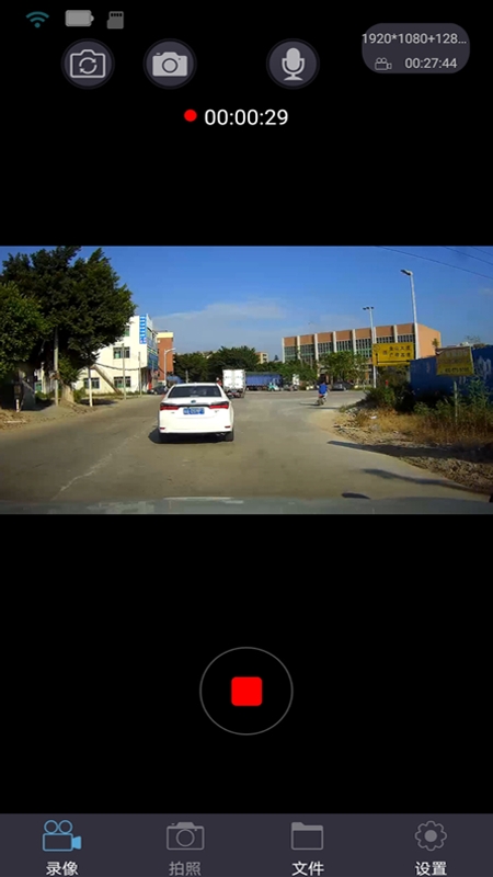 众视界官方安卓版