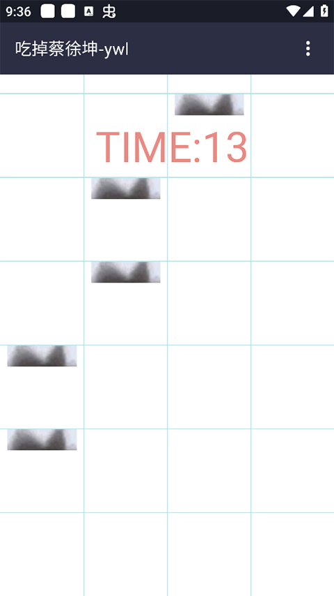 吃掉蔡徐坤小游戏