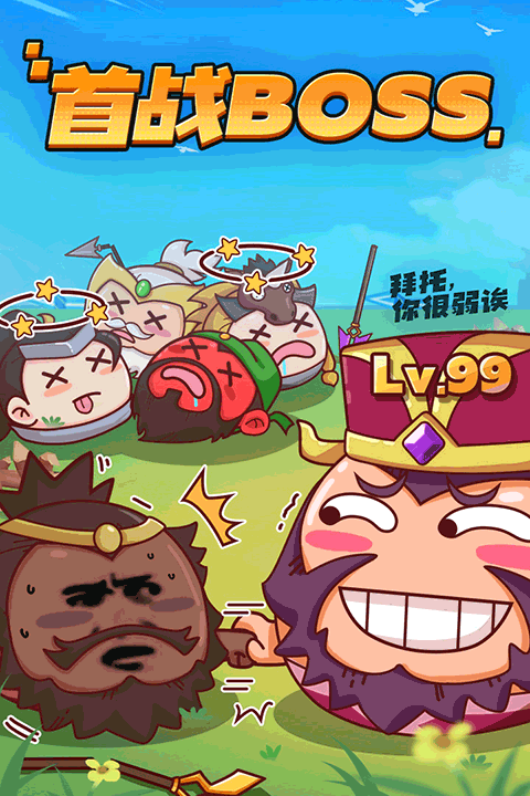 方块大作战2024最新版