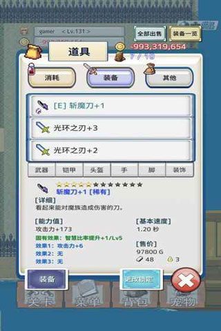 负之遗产官方正版