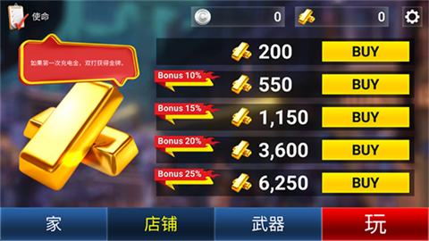 像素僵尸生存最新版