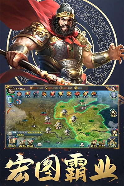 三国英雄传奇(0.1折)