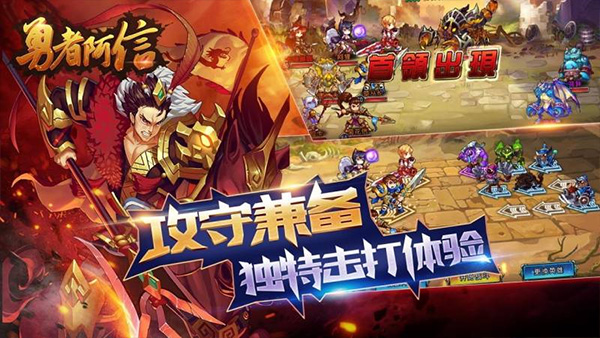 千年风华圣剑联盟手机版