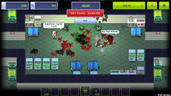 传染恐慌3手机版中文版