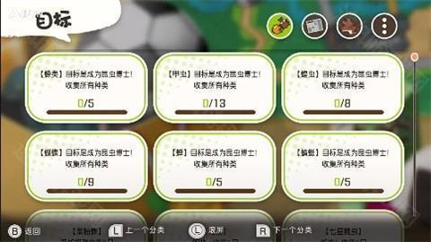 蜡笔小新我与博士的暑假手游