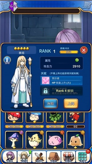 虚拟空间免root免费版