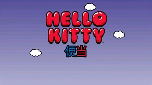 凯蒂猫便当(Hello Kitty Lunchbox)官方版