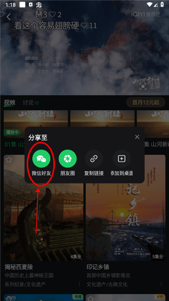 怎么一起看电影配图3