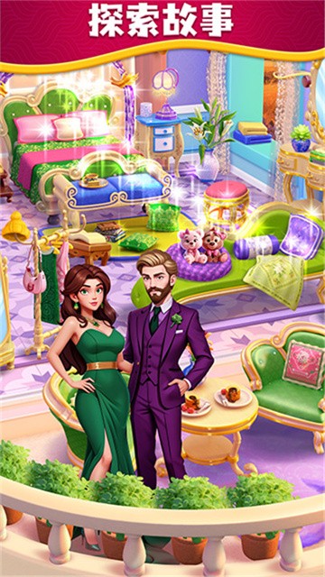 小魔灵消消之旅官方版