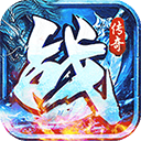 战神新世纪最新版