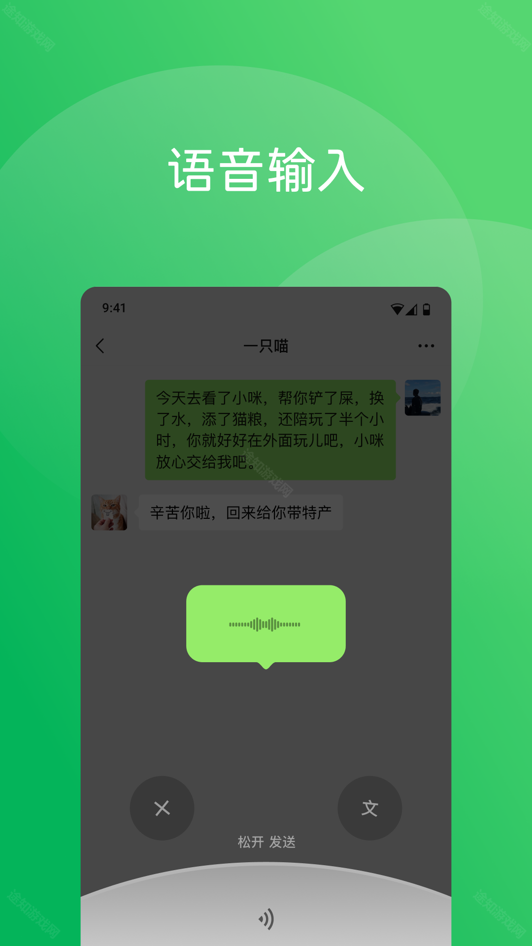 微信8.0.63