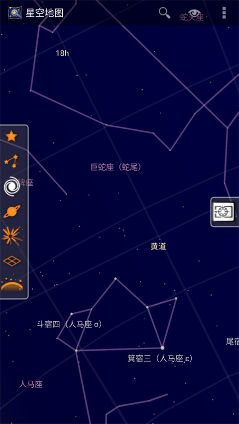 谷歌星空地图app