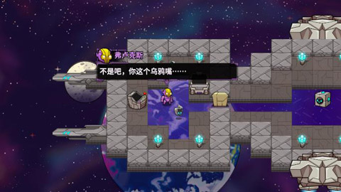 崩溃大陆破解版内置修改器