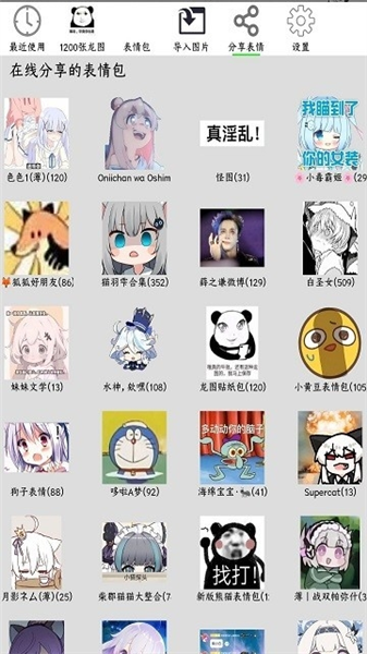 FunBox模块最新版