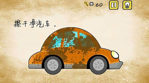 最囧游戏官方正版