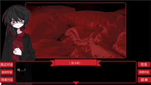 为谁而融官方版