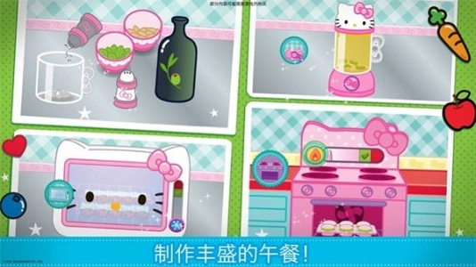 凯蒂猫便当(Hello Kitty Lunchbox)官方版