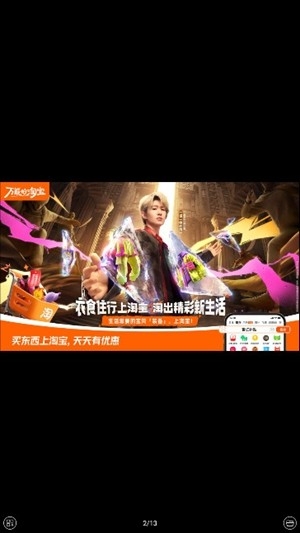 数英网官方手机版