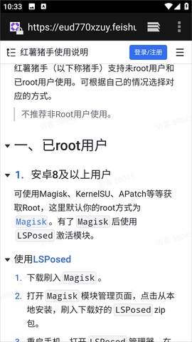 红薯猪手最新版
