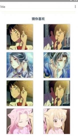 情头配对app官方版