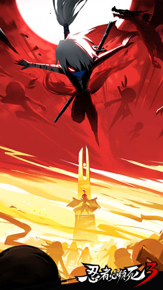 忍者必须死3内置mod菜单版