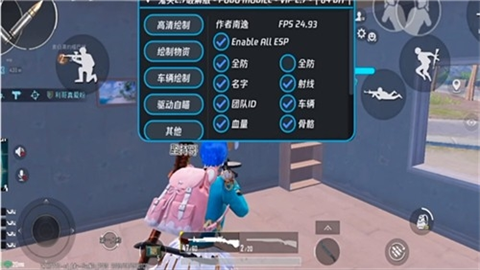 鬼头直装科技和平精英免费版