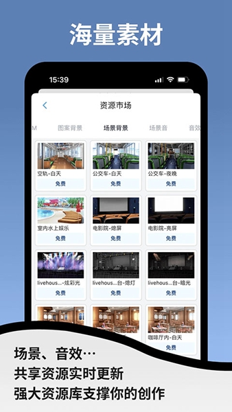 空扇区app