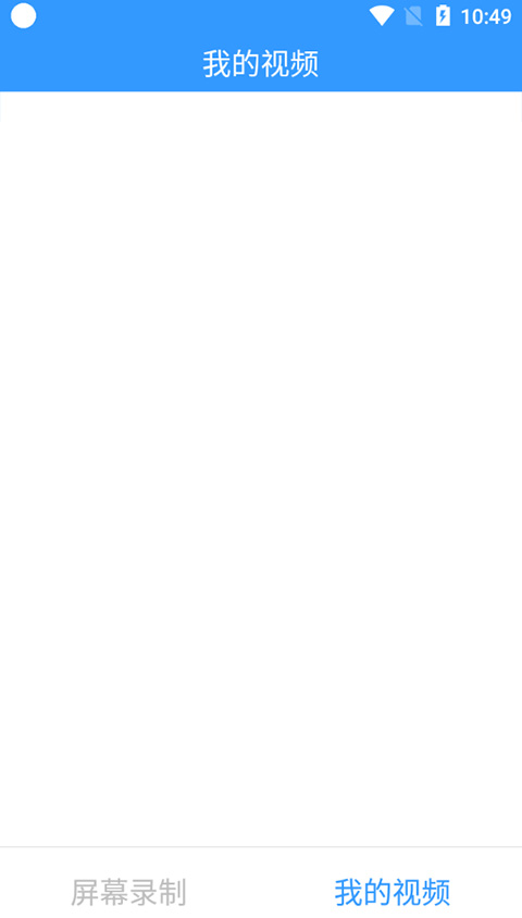 KK录像机手机版