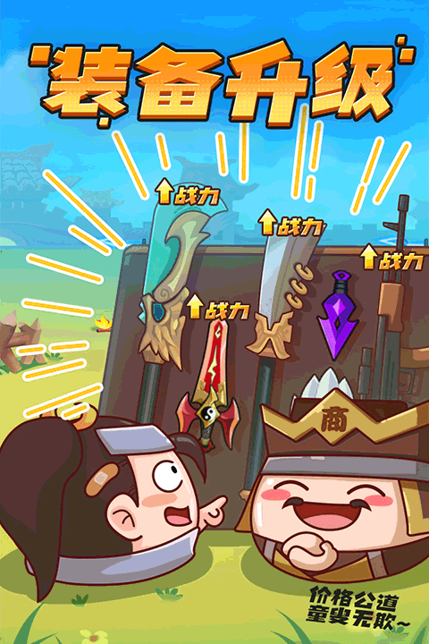 方块大作战2024最新版