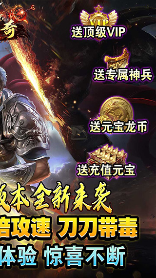 莽荒传奇官方版