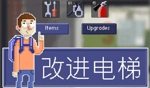 电梯模拟器最新版