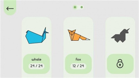 折纸我最牛最新版