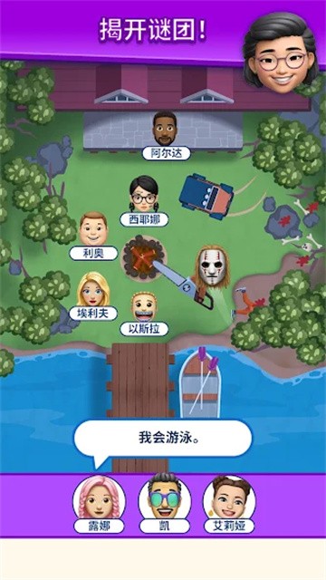 那是我的座位手机版