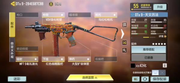 使命召唤手游微信小游戏