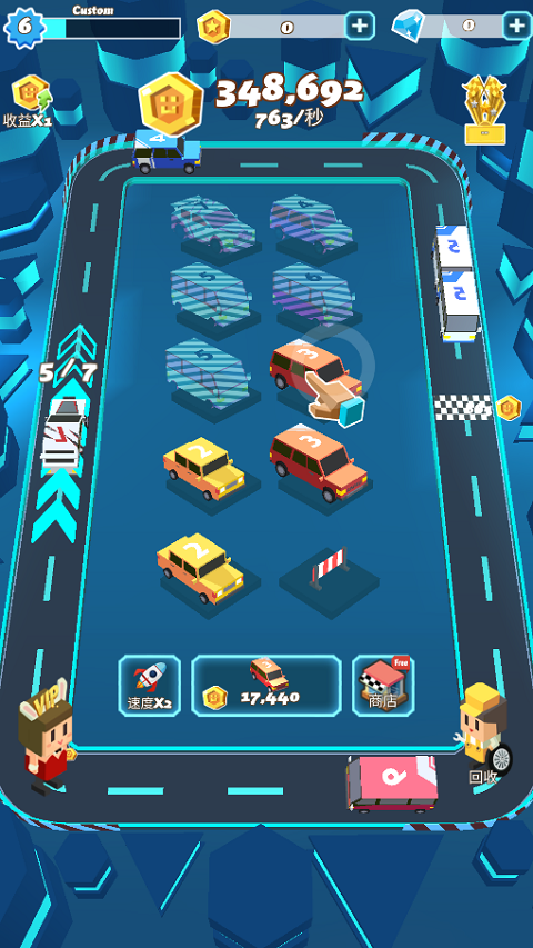 汽车大亨游戏中文版