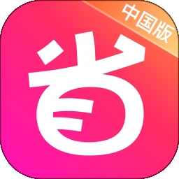 北美省钱快报安卓最新版