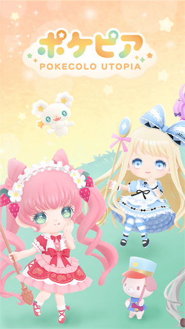 口袋乌托邦中文版