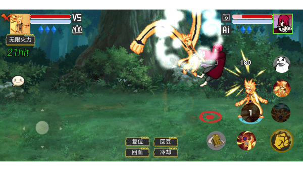 像素火影低配版