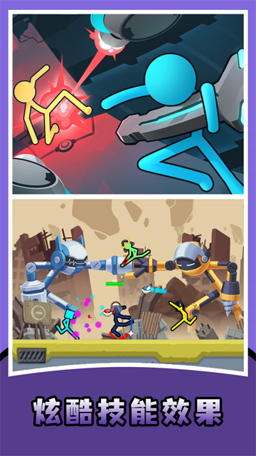 火柴人至尊决斗最新版本