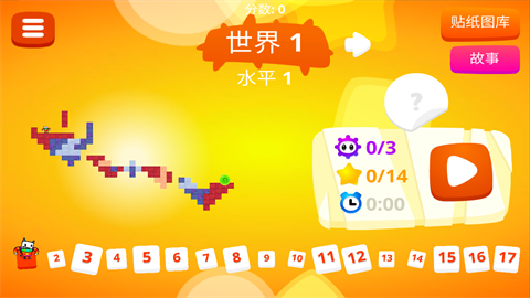 凯奇大冒险正式版