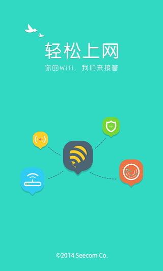 轻松上网家庭版客户端