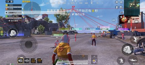 PUBG国际服魔改obb